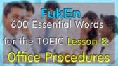 600 Essential Words for the TOEIC | Lesson 8 | Office Procedures (FukEn)