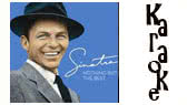 Something stupid -karaoke (Sinatra)