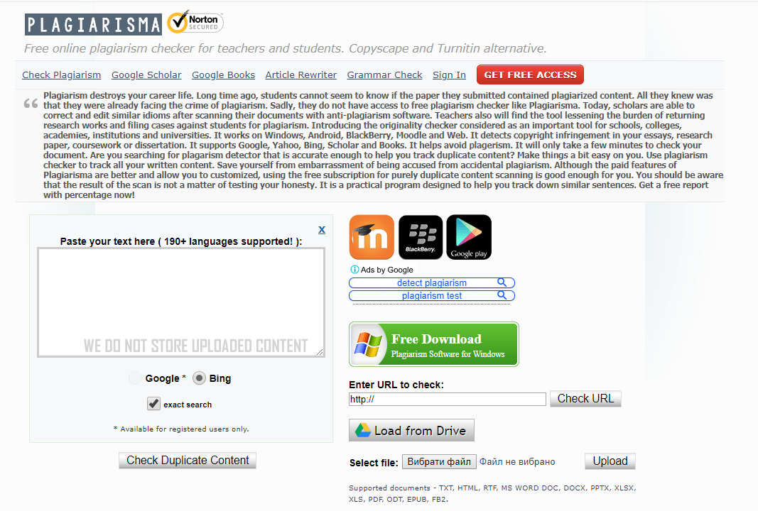 software plagiarism checker online for students free